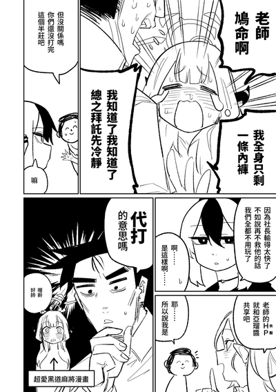 第4頁圖