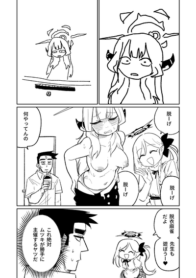 第52頁圖