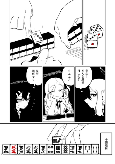 第56頁圖