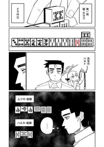 第60頁圖