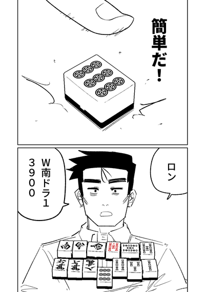 第68頁圖