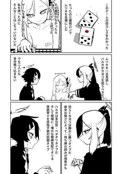 第76頁圖