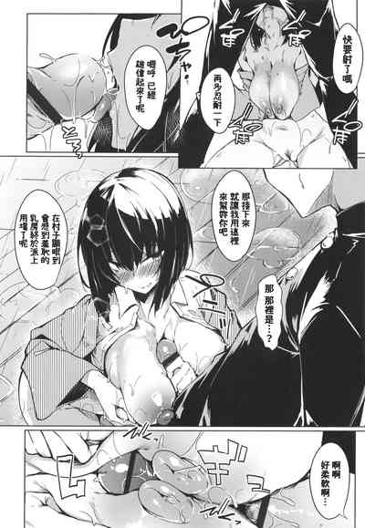 第8頁圖