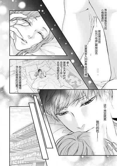 第12頁 封面 - HaSM.cc