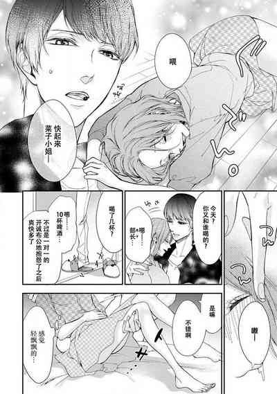 第16頁 封面 - HaSM.cc