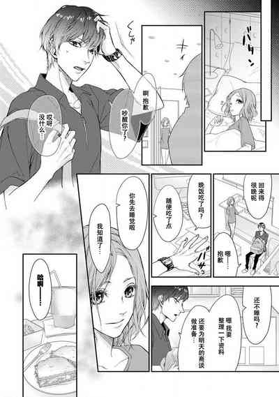第20頁 封面 - HaSM.cc