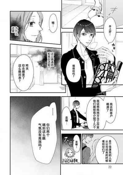 第24頁 封面 - HaSM.cc