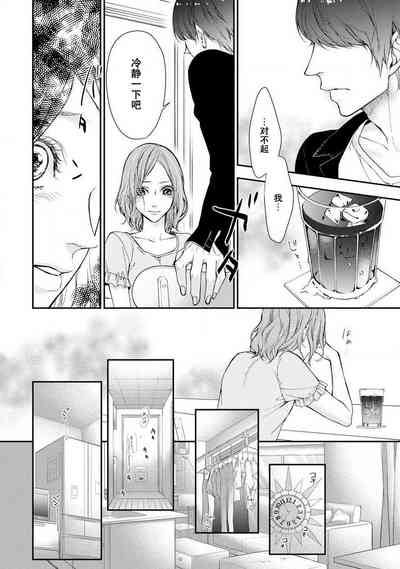 第28頁 封面 - HaSM.cc
