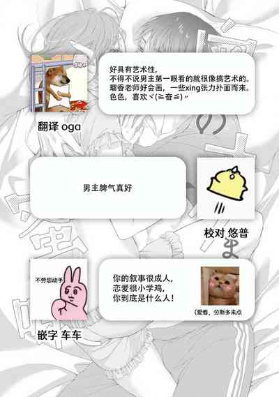 第48頁 封面 - HaSM.cc
