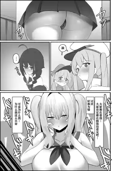 第8頁圖