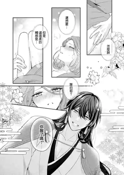 第12頁圖