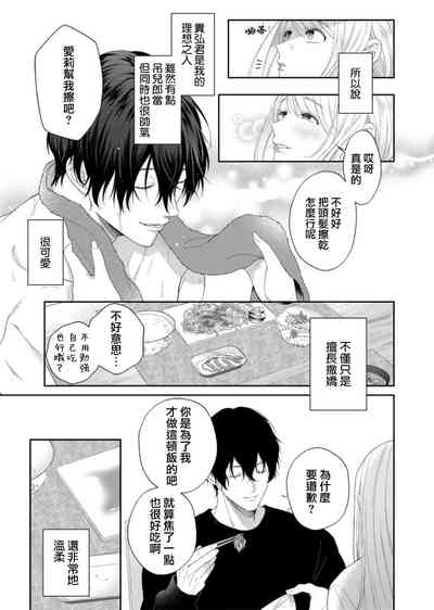 第12頁 封面 - HaSM.cc