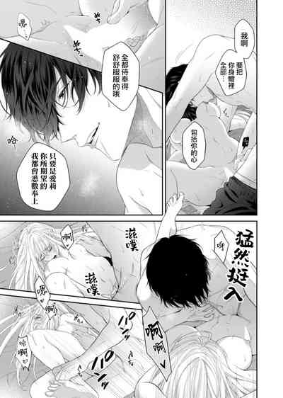 第16頁 封面 - HaSM.cc