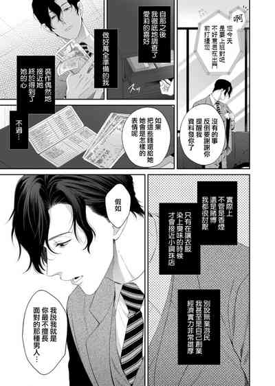 第24頁 封面 - HaSM.cc