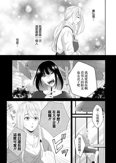 第8頁 封面 - HaSM.cc