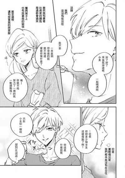 第8页图