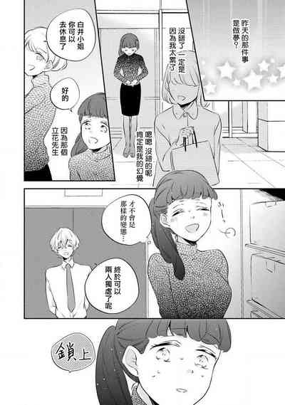 第20頁圖