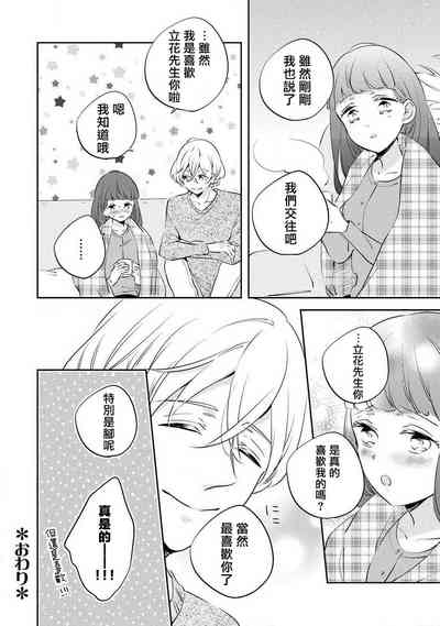 第32頁圖