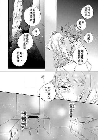 第12页图