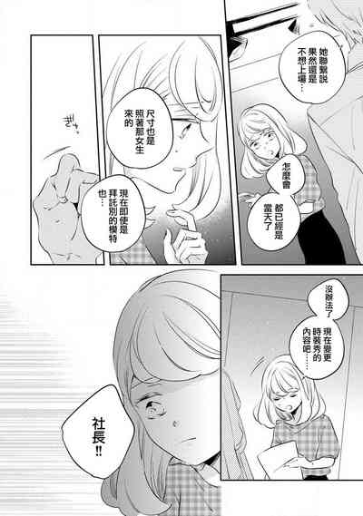 第20页图