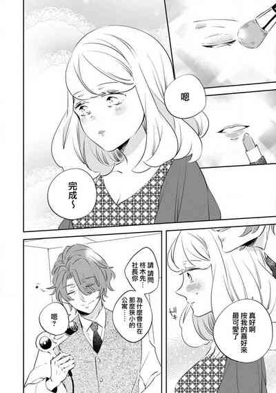 第24页图