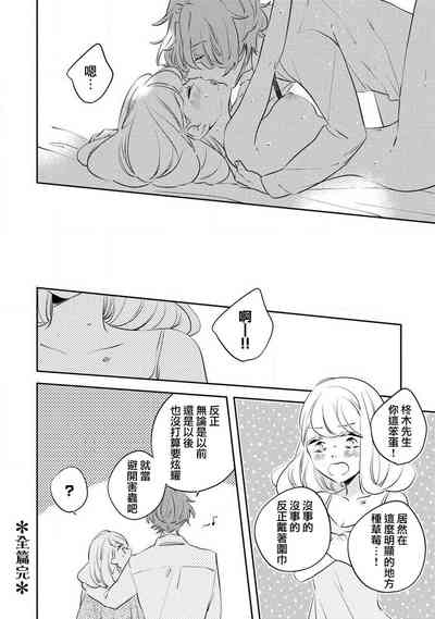 第32页图