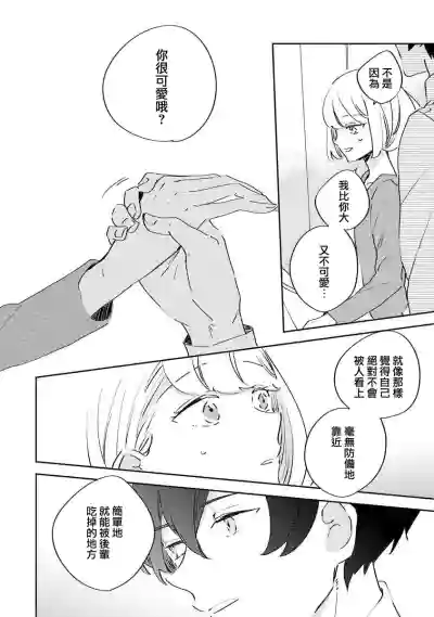 第24頁圖