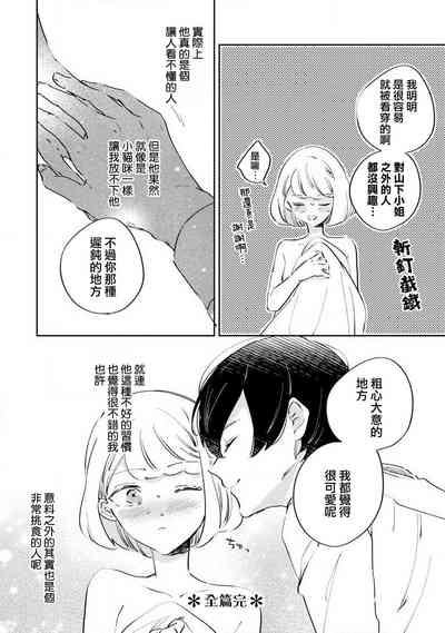 第32頁圖