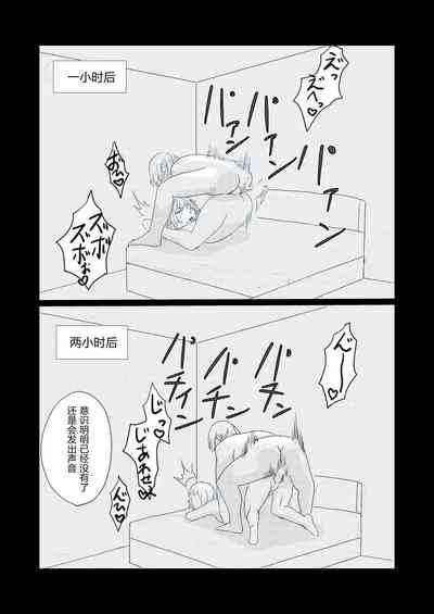 第20頁圖