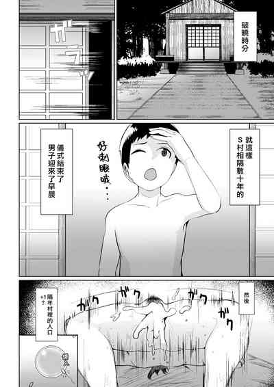 第24頁圖