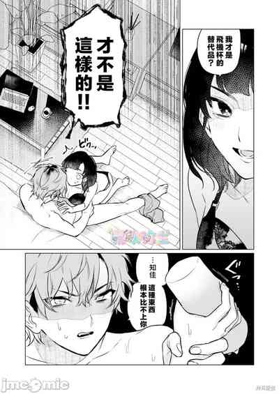 第28页图