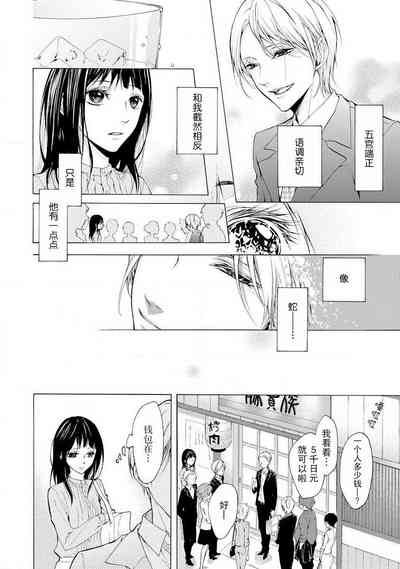 第8頁圖