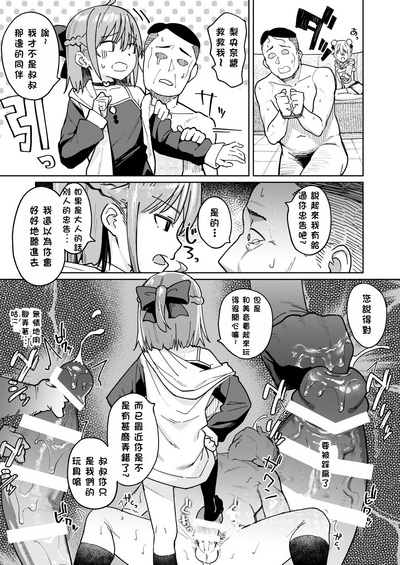 第16頁圖