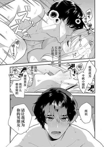 第12页图