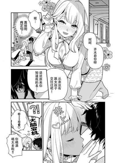 第4页图