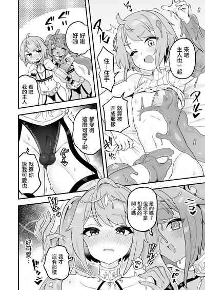 第4頁圖