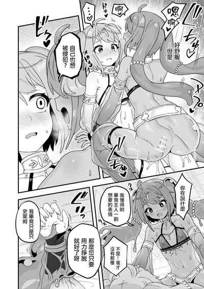 第8頁圖