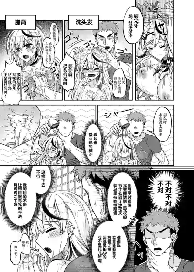 第8頁圖