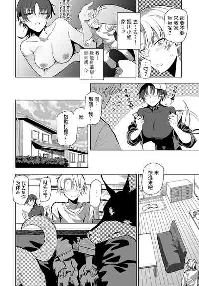 第4页图