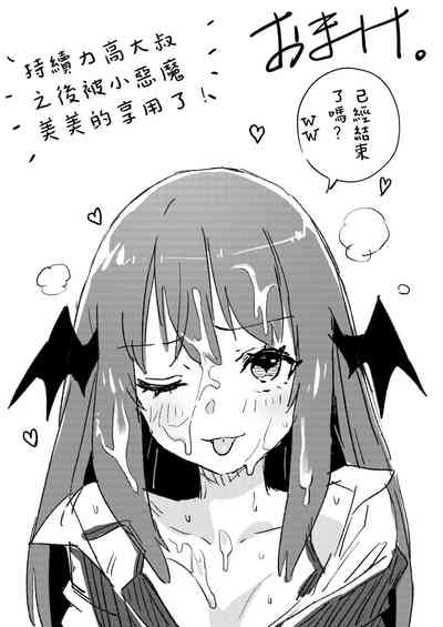 第8页图