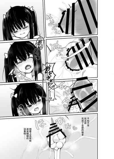 第20頁圖