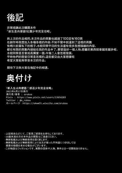 第164頁圖