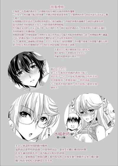 第4页图