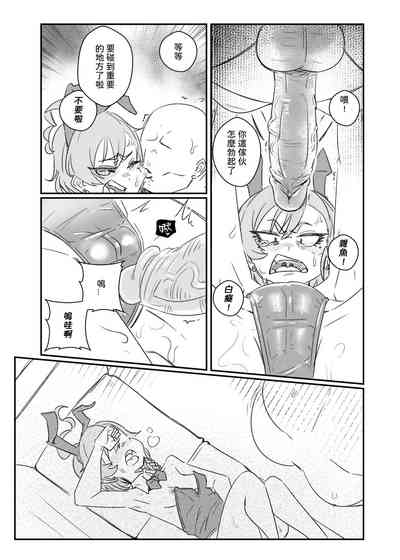 第8頁圖