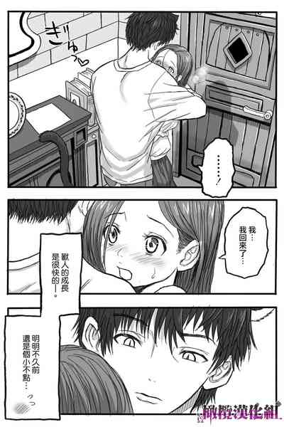 第20頁圖