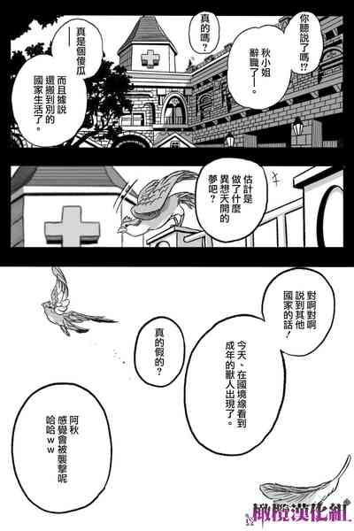 第76頁圖