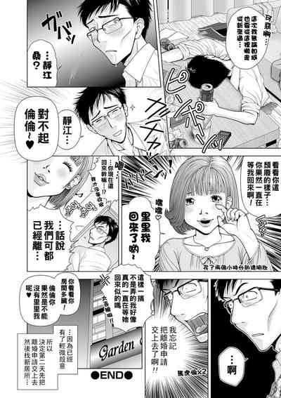 第20页图