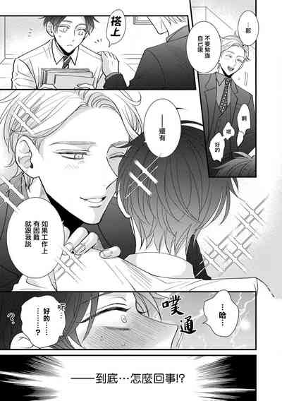 第72頁圖
