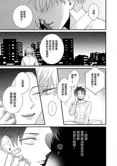 第92頁圖
