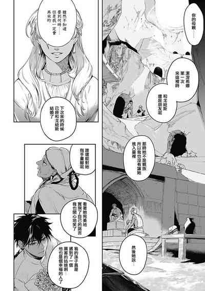 第116页图